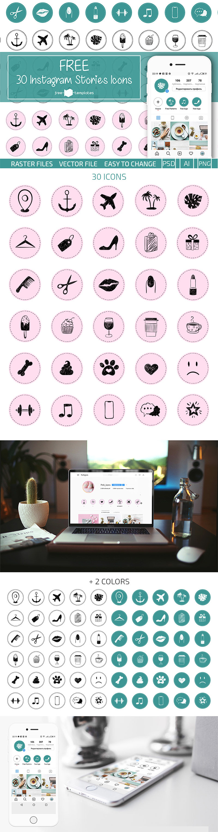 Awesome & Creative 30 Instagram Stories Icons Free Download