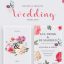 wedding_invitation_template