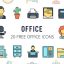 useful_office_icons